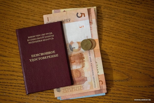 Почему у жительницы Барановичей при 30-летнем стаже работы очень малая пенсия Почему у жительницы Барановичей при 30-летнем стаже работы очень малая пенсия