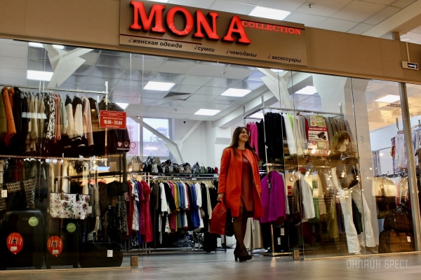 Вот что значит красивый шопинг! Большой фотообзор женской одежды «Mona Collection» в брестском ТЦ «Галерея Гранд» Вот что значит красивый шопинг! Большой фотообзор женской одежды «Mona Collection» в брестском ТЦ «Галерея Гранд»