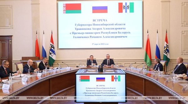 Промкооперация, наука и АПК: Головченко о ключевых сферах сотрудничества с Новосибирской областью Промкооперация, наука и АПК: Головченко о ключевых сферах сотрудничества с Новосибирской областью