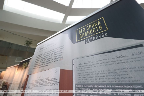 "Архивы. Ничего, кроме правды". Проект БЕЛТА и Минюста о преступлениях нацистов в Беларуси презентован в Минске