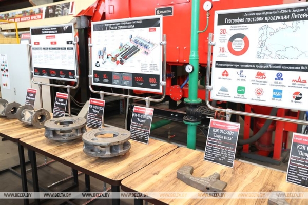 Головченко: ожидаем, что в этом году объем выпуска импортозамещающей продукции составит $29 млрд Головченко: ожидаем, что в этом году объем выпуска импортозамещающей продукции составит $29 млрд