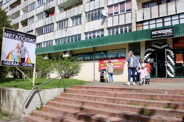 УРА! На Востоке в Бресте открылся новый «Мегаполис»! Что там можно купить? УРА! На Востоке в Бресте открылся новый «Мегаполис»! Что там можно купить?