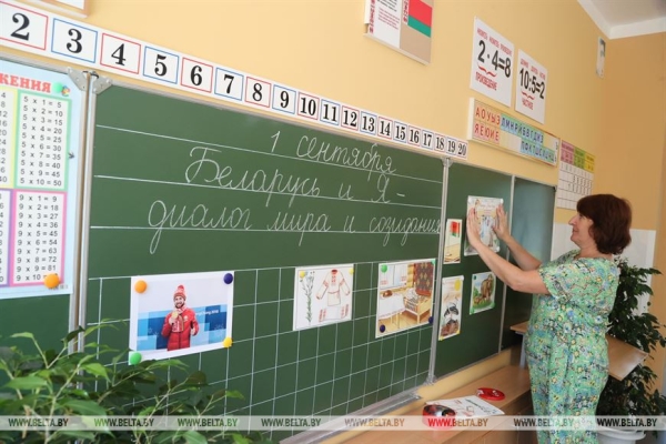 "Не только выявить недостатки, но и оперативно их устранить". Сергеенко о мониторинге школ "Не только выявить недостатки, но и оперативно их устранить". Сергеенко о мониторинге школ