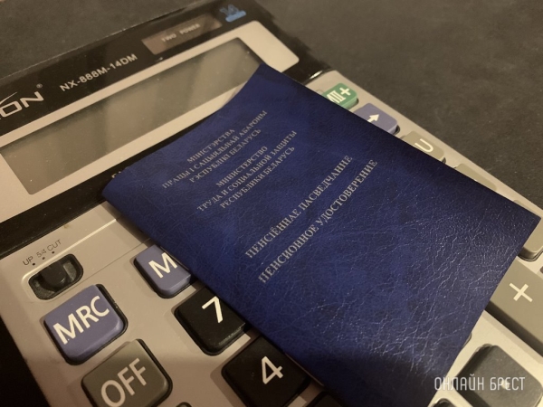 С 1 августа в Беларуси вырастут доплаты, надбавки и повышения к пенсиям. Кому положены С 1 августа в Беларуси вырастут доплаты, надбавки и повышения к пенсиям. Кому положены