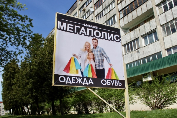 УРА! На Востоке в Бресте открылся новый «Мегаполис»! Что там можно купить? УРА! На Востоке в Бресте открылся новый «Мегаполис»! Что там можно купить?