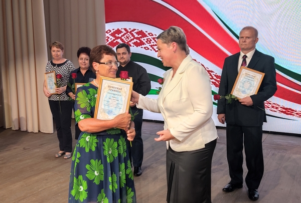 На районной педагогической конференции наградили лучших и наметили планы на новый учебный год