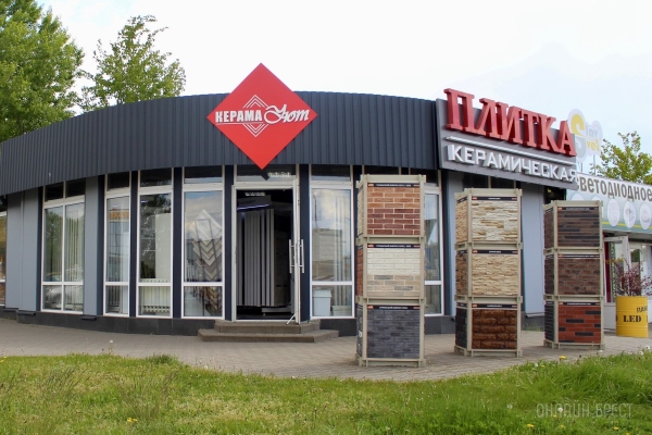 Топовая подборка магазинов на Карьерной в Бресте: мебель, сантехника, керамогранит, декоративный кирпич, штукатурка. Переходи и смотри выгодные предложения Топовая подборка магазинов на Карьерной в Бресте: мебель, сантехника, керамогранит, декоративный кирпич, штукатурка. Переходи и смотри выгодные предложения