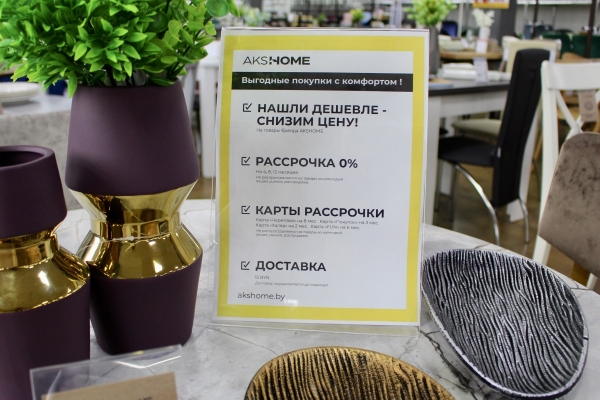 Обзор выгодных предложений в салонах мебели и декора AksHome: актуальная садовая мебель. Скидки и Новинки!