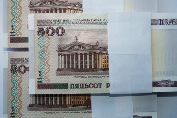В Баварии трюком с белорусскими рублями хотели «надуть» полицейского В Баварии трюком с белорусскими рублями хотели «надуть» полицейского