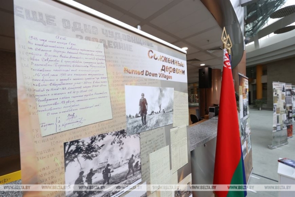 "Архивы. Ничего, кроме правды". Проект БЕЛТА и Минюста о преступлениях нацистов в Беларуси презентован в Минске