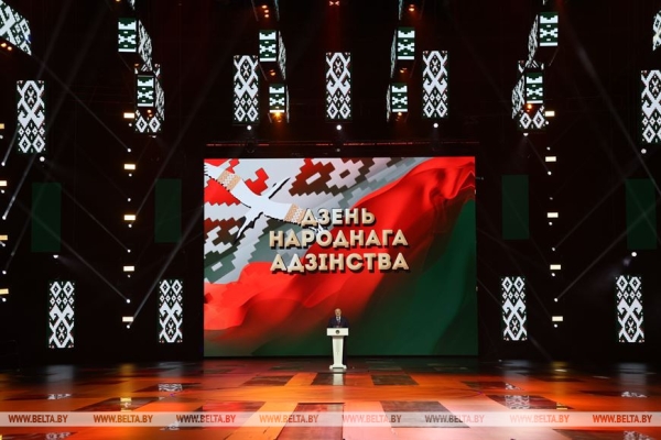 Выступление Лукашенко на патриотическом форуме "Мы - беларусы!", посвященном Дню народного единства Выступление Лукашенко на патриотическом форуме "Мы - беларусы!", посвященном Дню народного единства