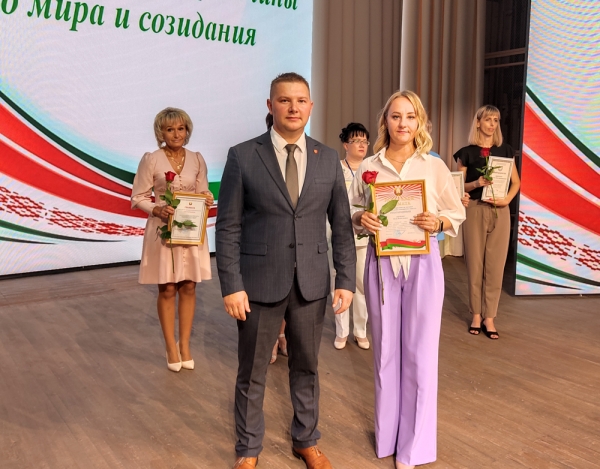 На районной педагогической конференции наградили лучших и наметили планы на новый учебный год