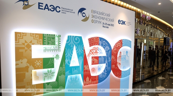 Лукашенко выступает за совмещение интеграционных усилий в формате ЕАЭС - ШОС - БРИКС Лукашенко выступает за совмещение интеграционных усилий в формате ЕАЭС - ШОС - БРИКС